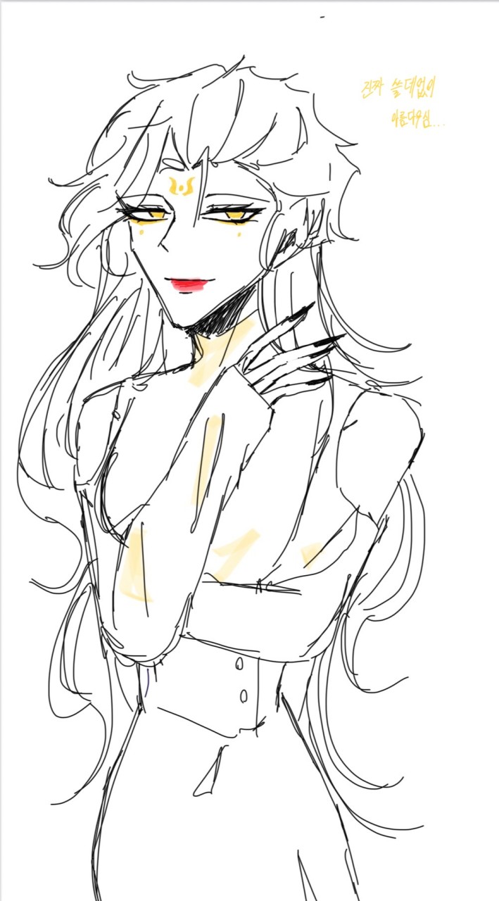 이리 이리