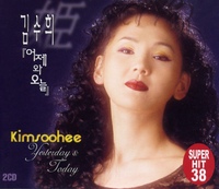 김수희 김수희