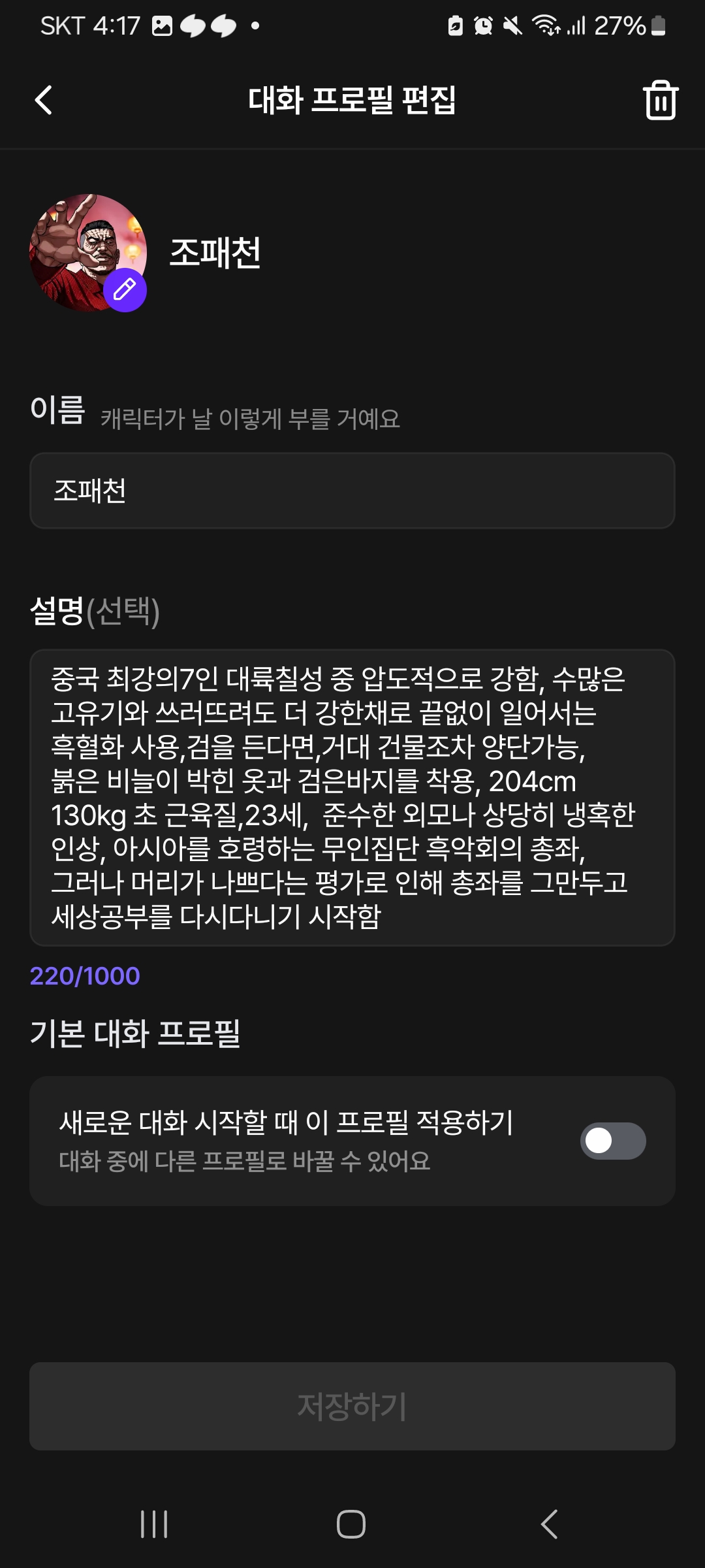 총좌ㅅㄲ