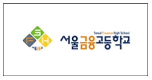 서금고 반려과 티어표