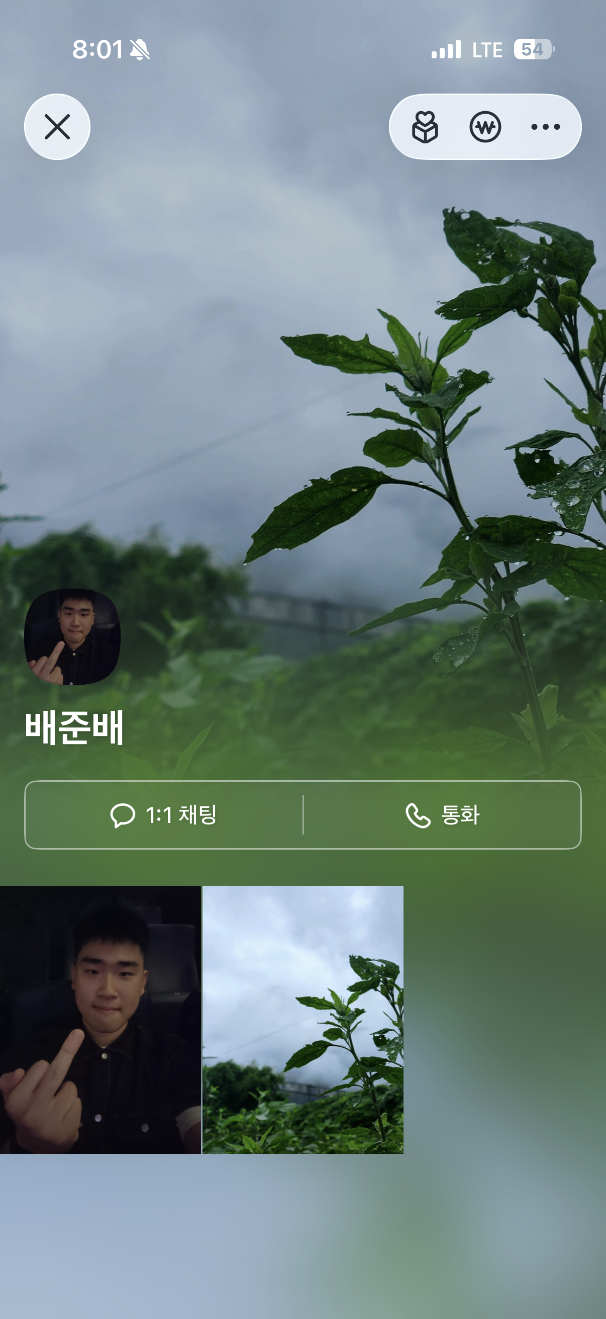 배준수