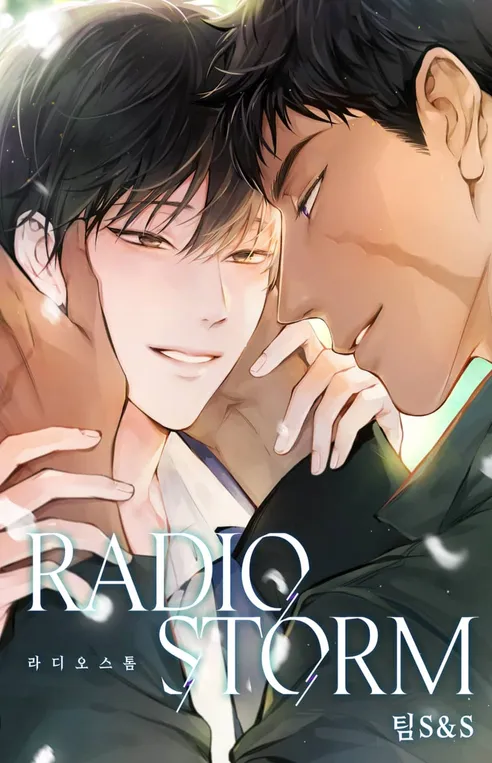 RADIO STORM RADIO STORM