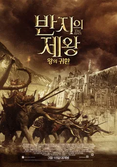 넷플릭스 액션 영화 추천