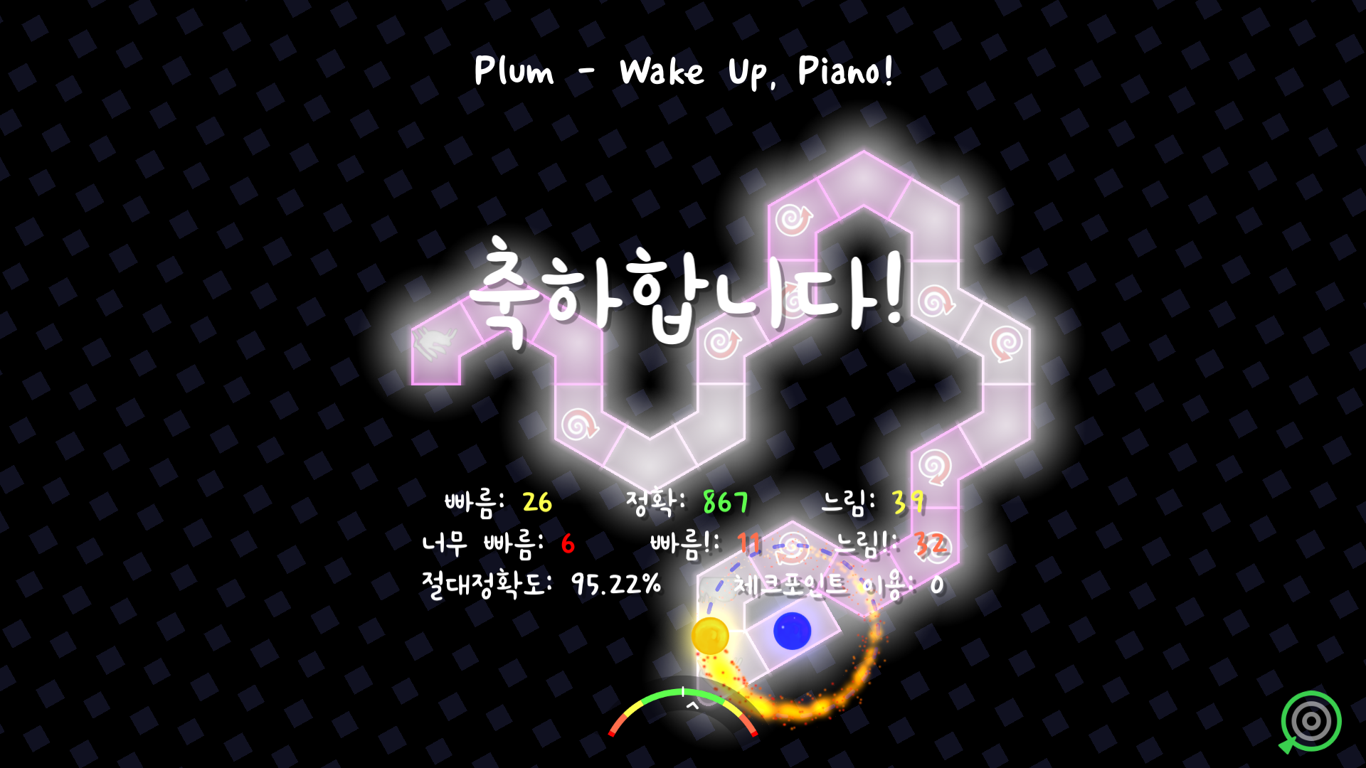 굿