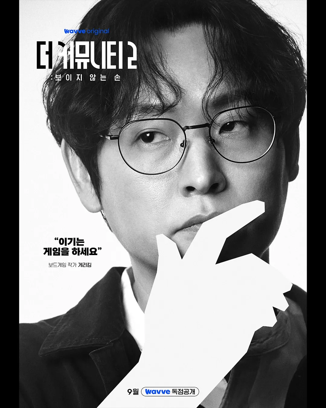 더커뮤니티2