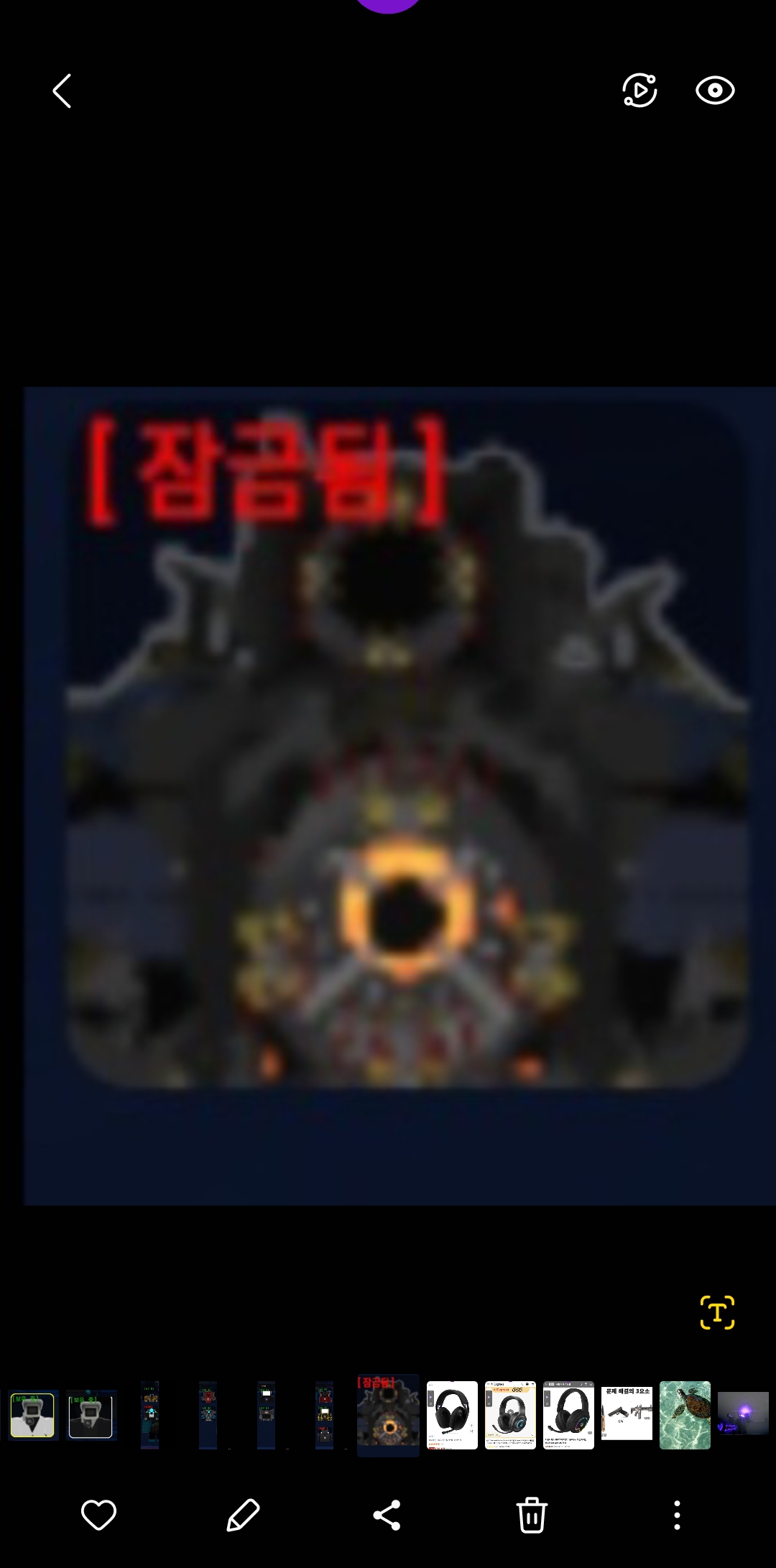[잠금됨]