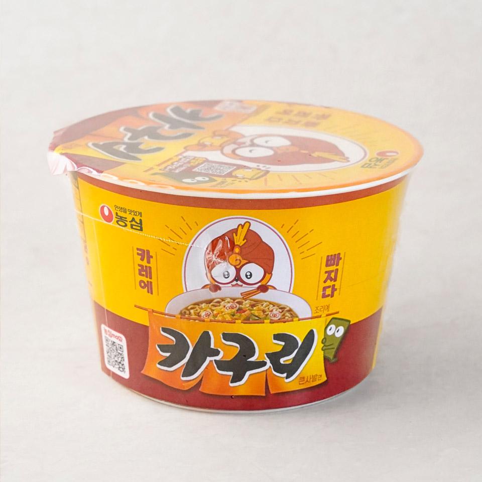 카구리