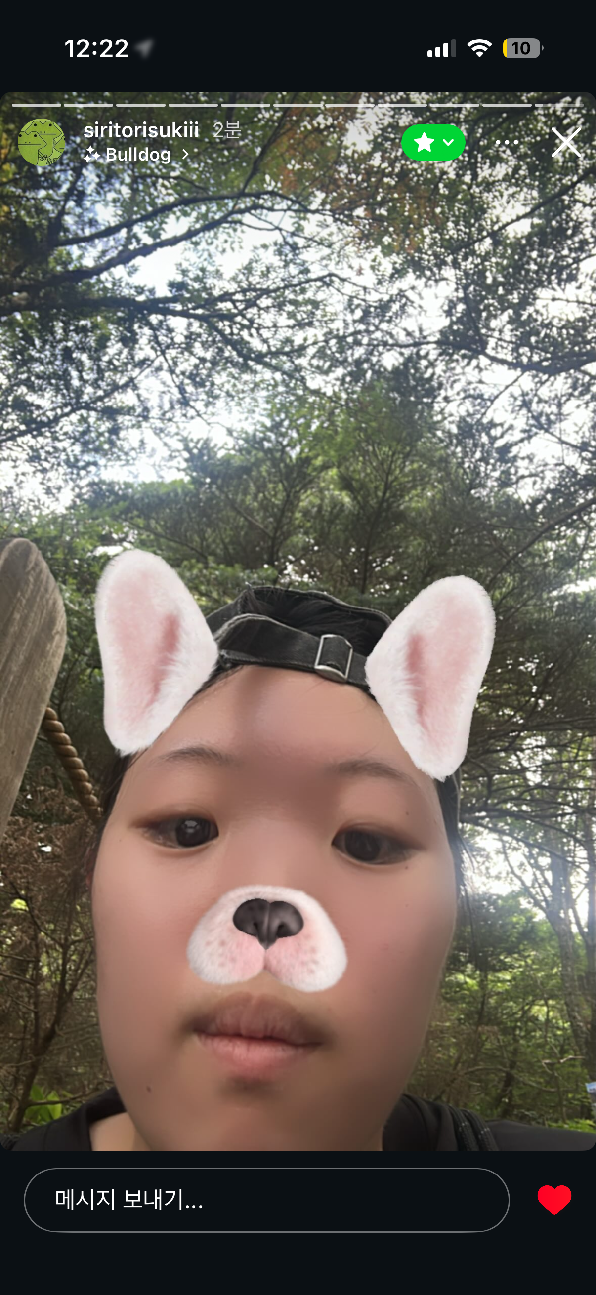 와구