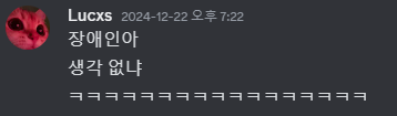 배드워즈 플레이어 순위