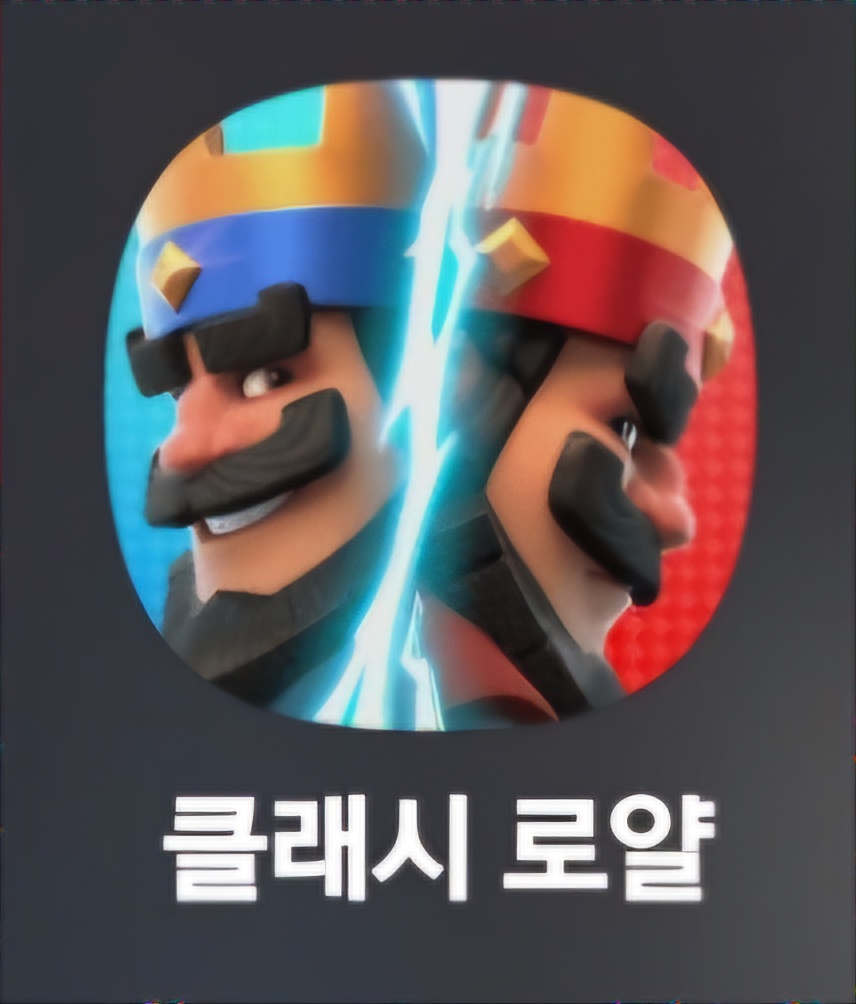 핸드폰 게임