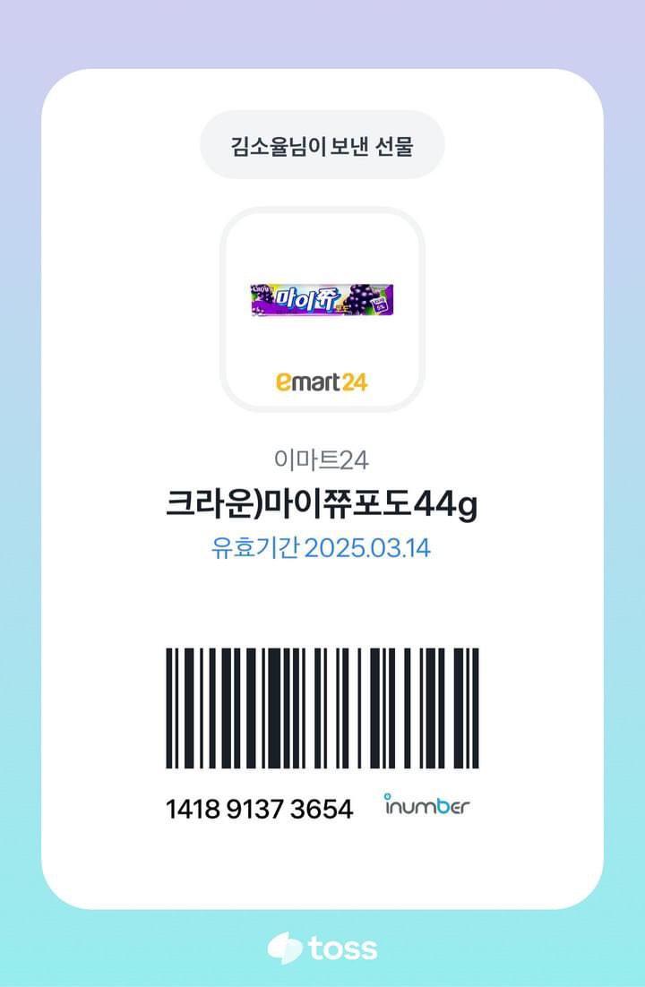 우리반 김치녀 티어