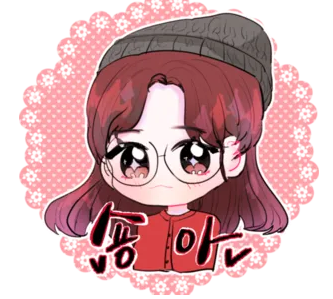 숑아