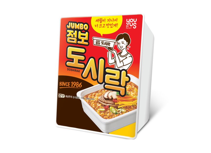 팔도 도시락