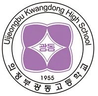 의정부 광동고등학교 야자실 티어표