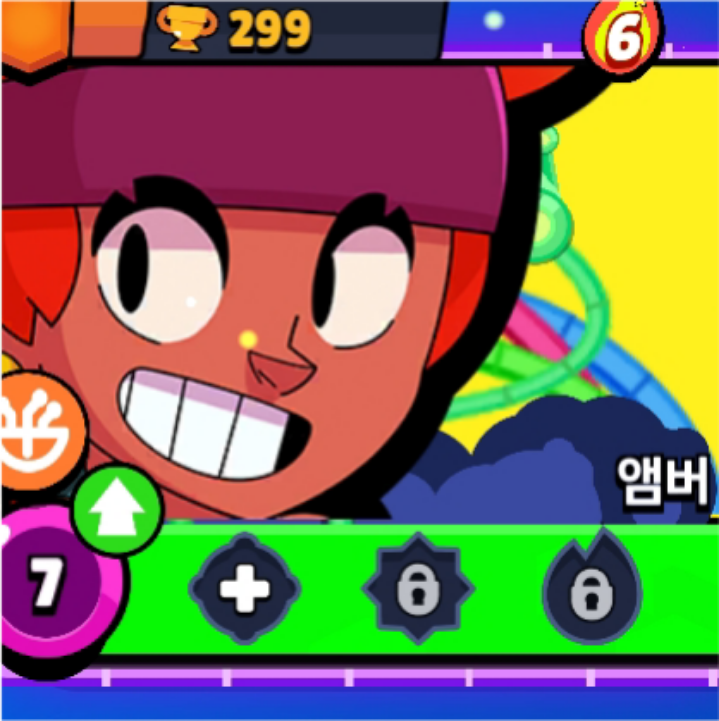 엠버