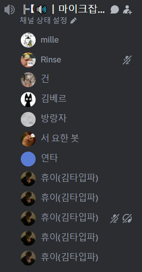 팀컬러 노래티어
