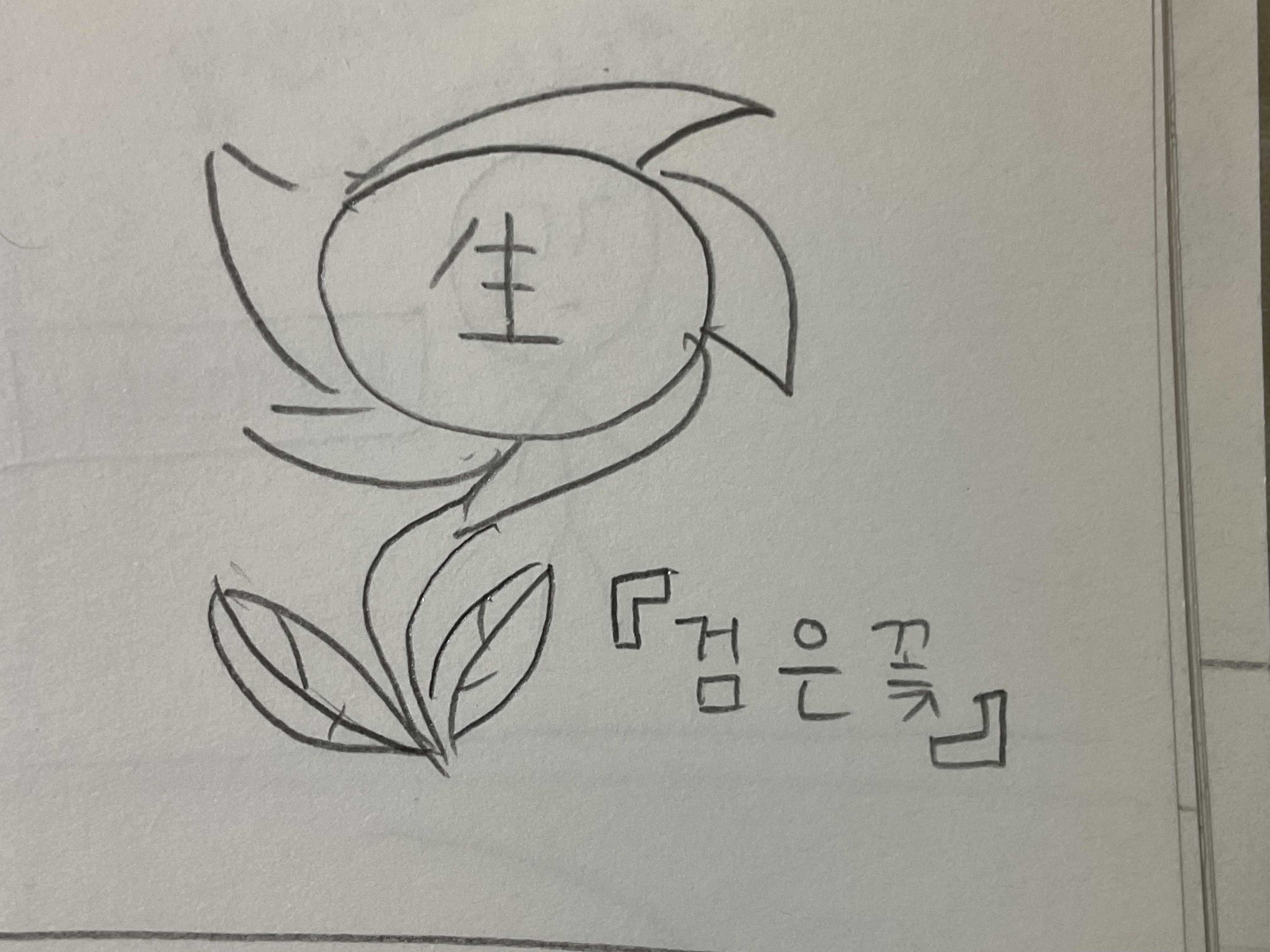 커버