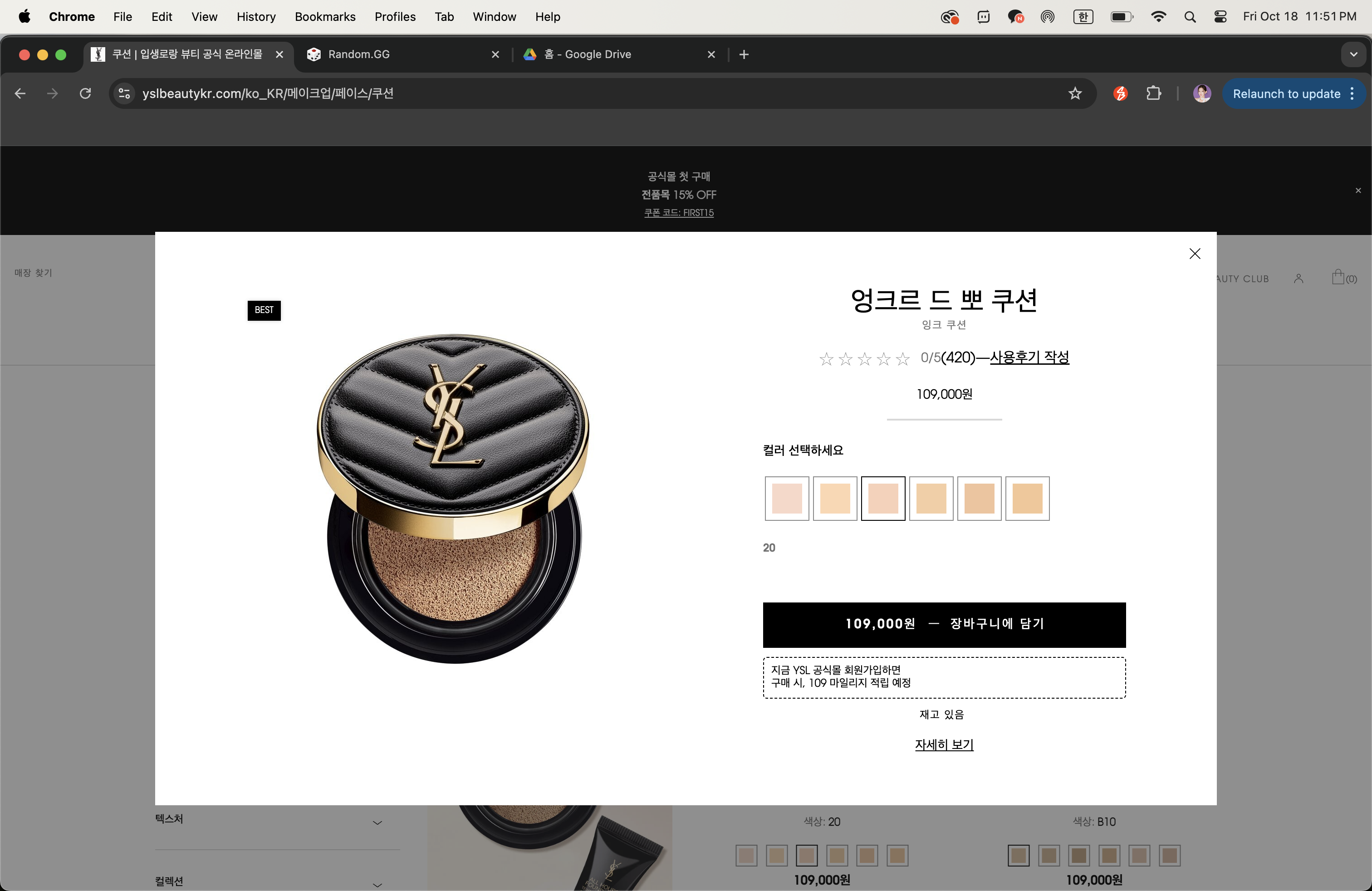 백화점쿠션