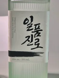 진로프리미엄