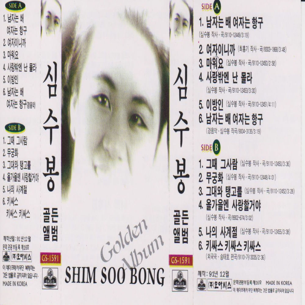 커버