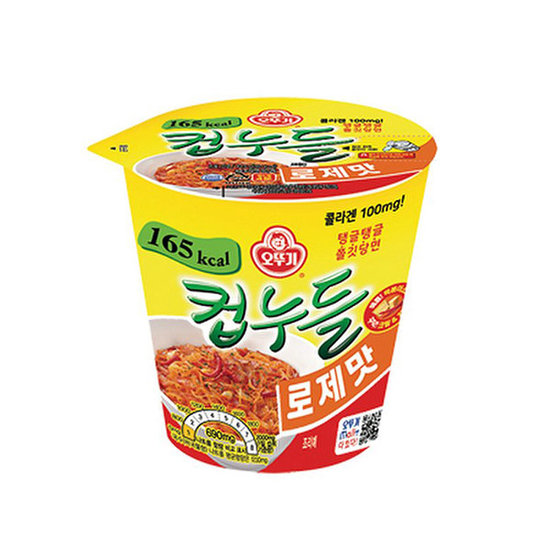 컵누들 로제