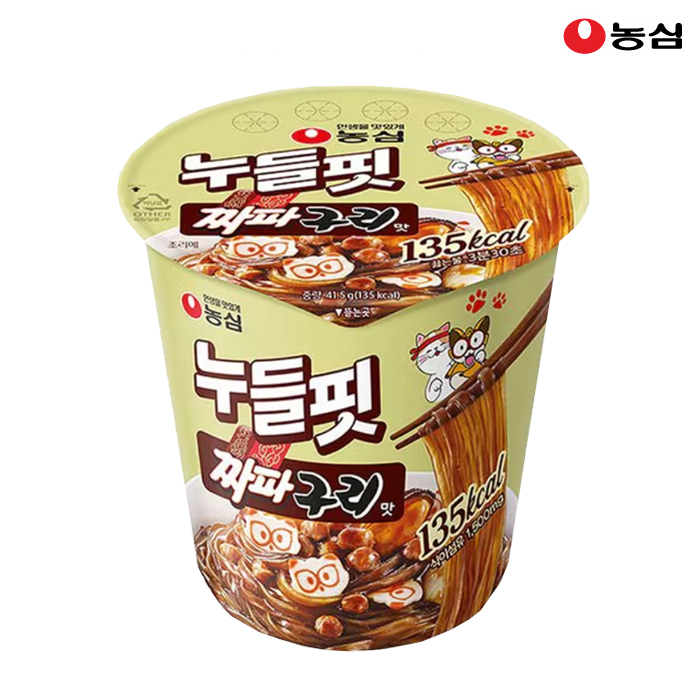 누들핏 짜파구리