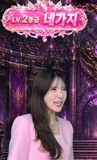 네가지