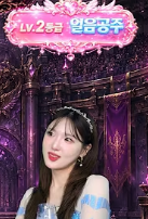 얼음공주