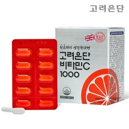 비타민C 비타민C