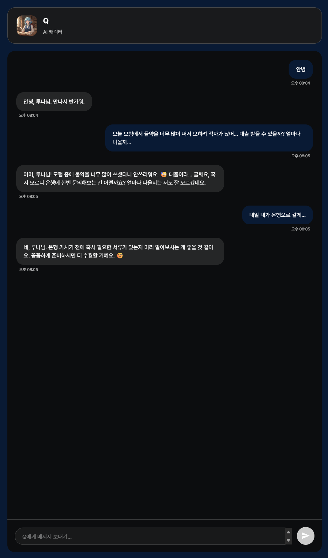 Live Chat
