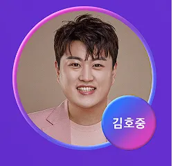 2023 트롯 드림콘서트