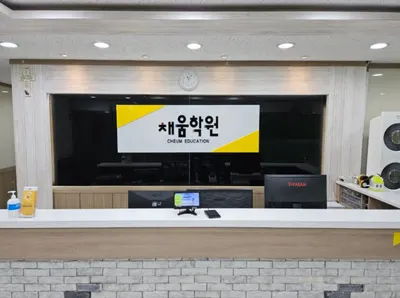 채움 레전드 티어표