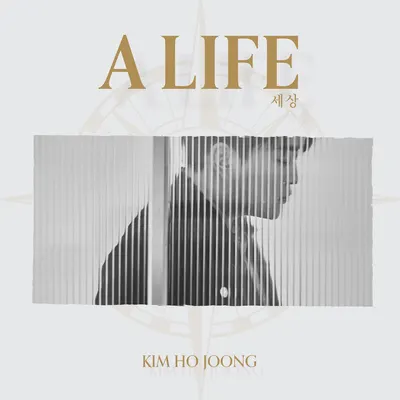 김호중 노래방 번호 (금영)