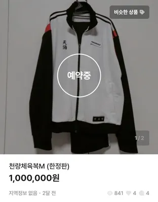 노무현이재명