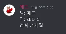 도두 티어