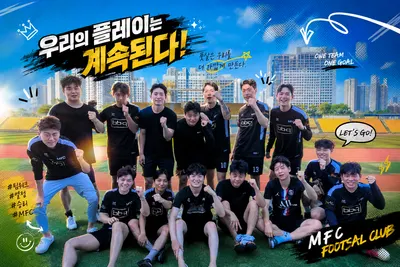 2026 상반기 풋살티어리스