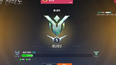 용대빡 힐러