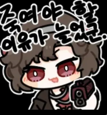 레전드고아 티어리스트