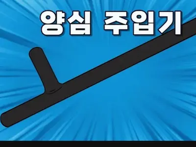 도라이 티어