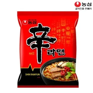 라면