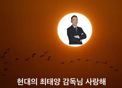 역대 남자배구 세터티어