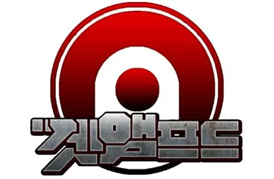 5썹 메카신 레어 악세 티어표
