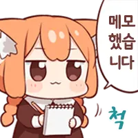 유자이야기3 