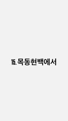 가안