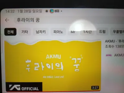 캐시워크,노래테스트