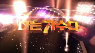 남자가수 보컬 티어리스트