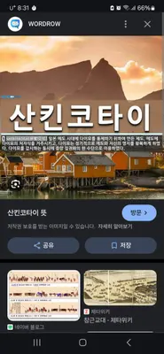 수업 티어