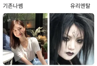 의외인 면 테스트