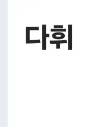 배구부 2026