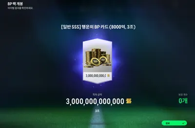 최고응과 아이들의 얼굴